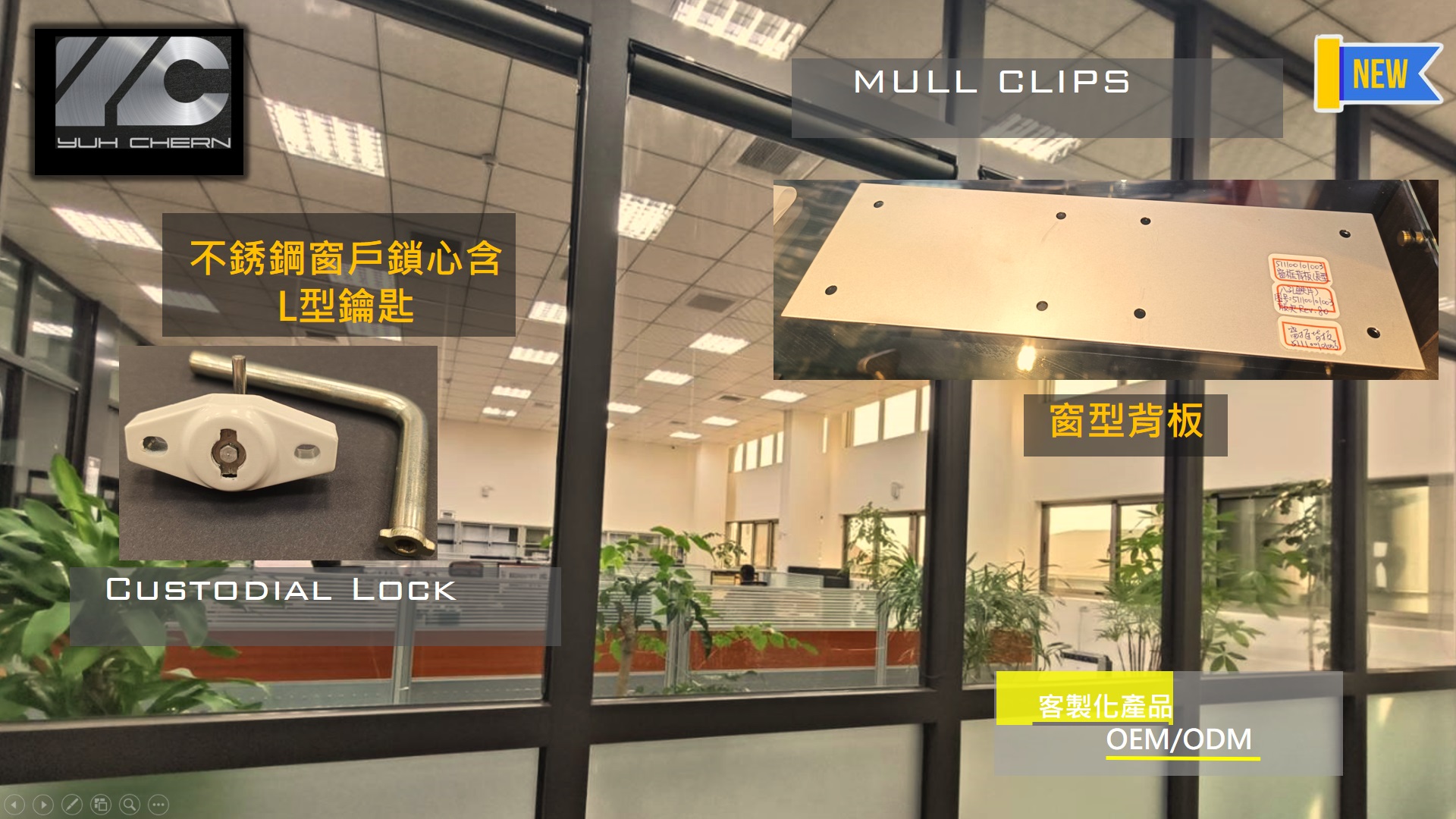 mull-clips-_-custodial-lock.jpg